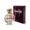Leda Di Marti - Essence Matera Rocks - Haute Couture Made in Italy - Luxury High Quality Perfume - 100 ml - Avvenice