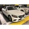 Rent Luxe Car - Mercedes Class C Cabrio - Exclusive Luxury Rent - Avvenice